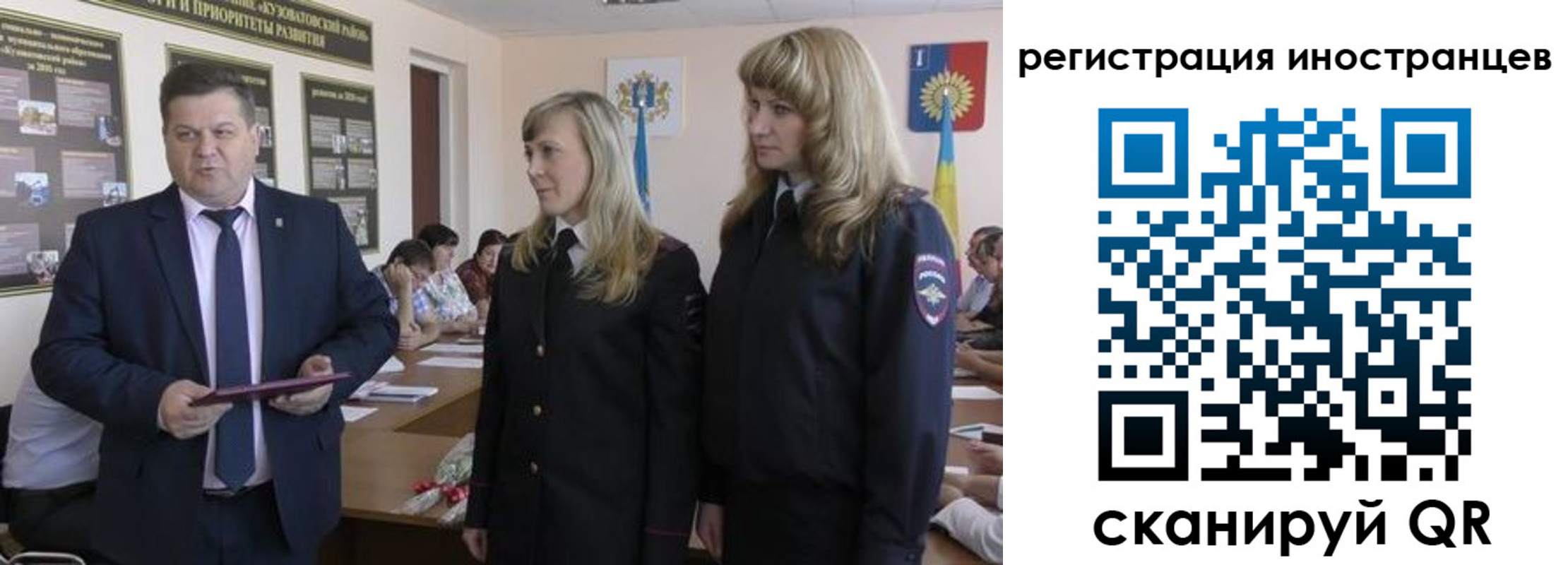 прописка ребенка в Собинке