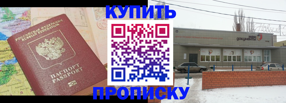 регистрация для дет. сада в Собинке