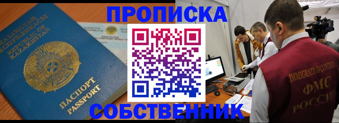 регистрация для школы в Собинке